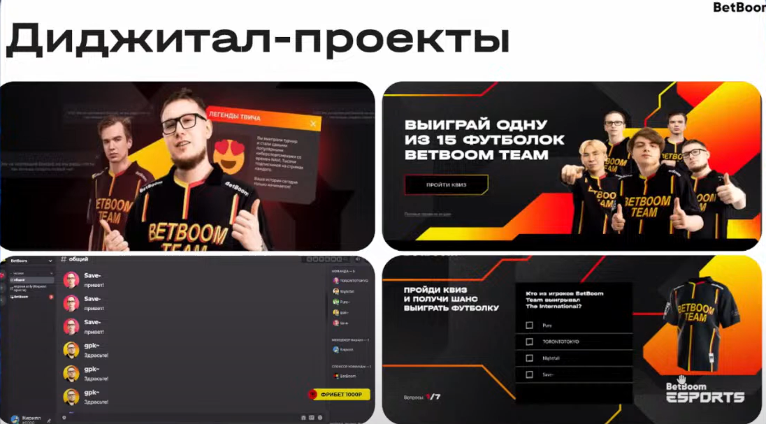 Слайд 3